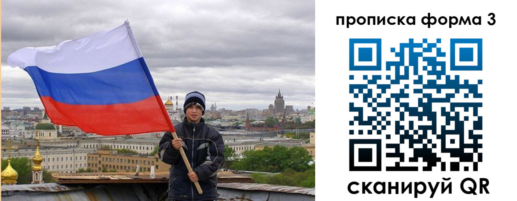 временная регистрация адрес в Петрозаводске