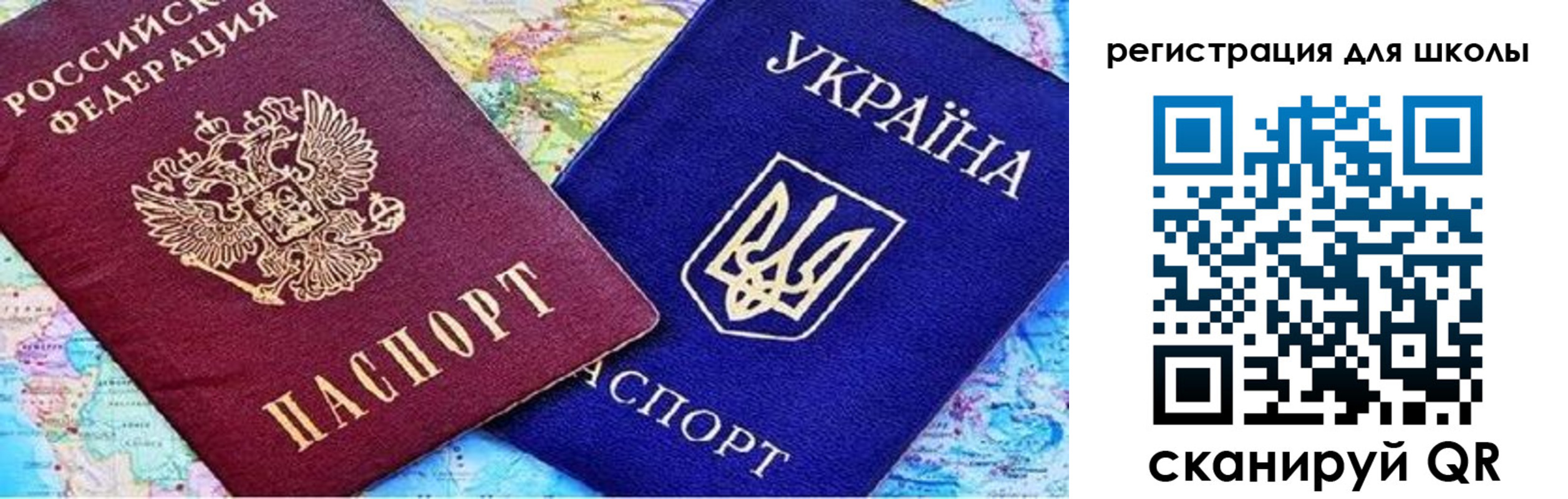 временная регистрация 2025 в Петрозаводске